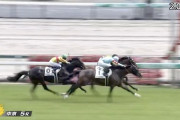 中京が得意らしい福永さん、鷲頭騎手に初勝利をプレゼント