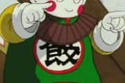 ドラゴンボールで一番ゴルフが上手いであろうキャラ、それはチャオズ