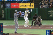 【阪神対ドジャース】大谷翔平、第二打席はセンターフライ