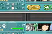 【艦これ】1隻教徒でもどこまで1隻とするか悩ましいよね