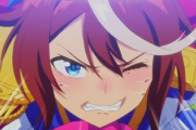 ウマ娘とかいうアニメを見てみたんだが…。