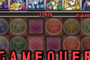 【パズドラ】56盤面と76盤面リーダーの人達で共存ワイワイ出来るようにして