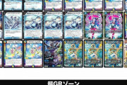 【朗報】デュエルマスターズ、19年前の初期カードがカード&アプリ双方で環境トップ必須になる