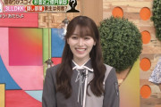 【櫻坂46】麗奈かわえええええ