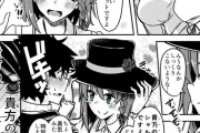 【FGO】コルデーちゃんとイチャつくぐだ男！！　「貴方のシャルロットですよー」