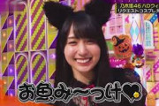 乃木坂メンバーのハロウィンコスプレがエ○すぎる… 【乃木坂工事中】【与田祐希】【山下美月】【賀喜遥香】【遠藤さくら】【梅澤美波】【金川紗耶】