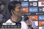 山本由伸　9回125球5安打13奪三振1四球1失点