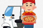 セブンイレブン『8月から宅配ピザを始めます。最短20分で配達！価格は780～880円＋配送料です！』