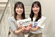 【日向坂46】 丹生ちゃん、メンバーに靴下をプレゼントする理由がまさかの発想からだったw