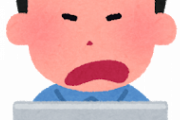 【驚愕】俺「ＰＣの修理よろしく」修理屋「無理ですねこれ…」俺「じゃぁ返して」修理屋「あれ？パソコンがない…」