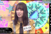 【日向坂46】今頃キャプテン、唇の色大丈夫かなwwwww