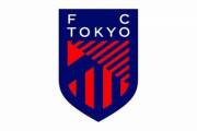 FC東京、新エンブレムを発表！クラブの歴史の「継承」と「革新」を表現（関連まとめ）