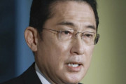岸田首相、6兆2000億円かけ物価高騰の緊急対策を決定！「経済活動回復の妨げになることは何としても防ぐ」