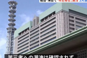 陸上自衛隊と海上自衛隊で安全保障上の「特定秘密」漏えい…防衛省が関係者5人を懲戒処分！