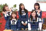 NMB48は新陳代謝進んでるのに何でSKEは老害化するの？