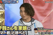 【超プロ野球ULTRA】日ハム伊藤大海、オリンピックでの「マー君」呼びの裏側を暴露
