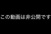 【悲報】ドラクエの内情を語っていた元スクエニ・市村龍太郎さんのReHacQ出演動画、闇に葬られる