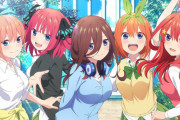 五等分の花嫁、1＞3＞5＞＞＞2＞＞＞＞＞＞＞＞＞＞4に決まるｗｗｗｗｗ