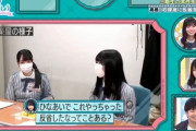 【日向坂46】ひなあい新3期企画、上村ひなのが仕掛け人として有能すぎる…