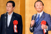 麻生太郎さん「自民下ろした後どうすんのかって聞いてんの😡」