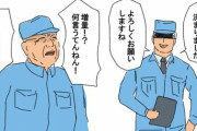 【悲報】鶴瓶、ワンオペだった