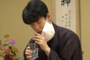【悲報】藤井聡太竜王、栓抜きに敗北してしまう・・・