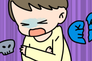 「これになったらガチで人生詰むわ」って病気やアレルギーwwww
