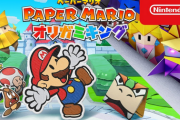 【朗報】2020年後半はマリオラッシュ！？ペーパーマリオ新作以外にマリオ関連5タイトルを予定