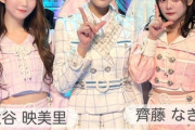 齊藤なぎさがいる時代=LOVE 流行らなかったよな