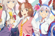 【緊急速報】ウマ娘シンデレラグレイ、残り5話で完結！！！！　他にオグリ級のドラマある馬っておるか？