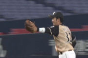 【オープン戦vsオリックス】日ハム谷内、好プレー！