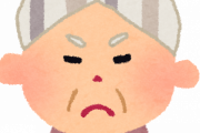 【えぇ…】「二重整形」したらばあちゃんにボロカスに叩かれてワロタｗｗｗｗｗ