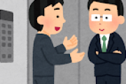 「エレベーター」に少しだけ詳しいけど質問ある？