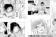 【画像】女さん、彼ピの家で使用済みゴムを見つけてしまう…