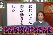 種田山頭火「おじいさん変な動きをした」評論家「これは素晴らしい、後世に残る名句」