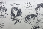 『名探偵コナン』青山剛昌先生、『タッチ』あだち充先生らが書店の壁にキャラを描き下ろし！豪華すぎる壁が話題に