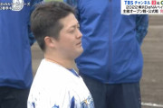 DeNA牧が沖縄キャンプ手締め「競争の意識を高めて、開幕に向けて頑張っていきましょう」