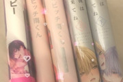 【速報】佐藤美波ｃが最近読んだBL本えっちすぎるｗｗｗｗｗｗｗｗｗｗｗｗｗｗｗｗｗｗｗｗｗｗｗｗｗｗｗｗｗ