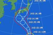 台風10号さん、また進路変更