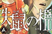 京極夏彦とかいう小説の中身は全く語られなくなったエンタメ特化のラノベ作家の魅力