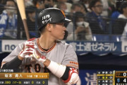 坂本勇人「打率．000(18-0)0本 0打点 OPS.000」←これ