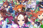 【悲報】ソシャゲ『ウマ娘』事前DLが開始するも容量がでかすぎるｗｗｗ　現在のリセマラランキングﾜﾛﾀｗｗｗ