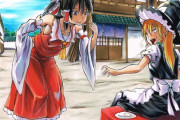【東方】魔理沙は人里でどう見られてるんだろう