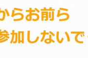 【FF14】ハウジングの抽選販売参加受付は本日までで明日17日に待望の結果発表！！ハウジング民最後の高度な情報戦がこちらｗｗｗｗｗｗ