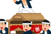 だんじり祭とかいうヤバすぎる祭