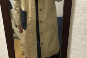 【画像】45,000円のロングコート買った