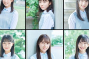 【悲報】日向坂4期のアー写詐欺がひどすぎる
