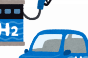 水素自動車←こいつに対する率直な意見