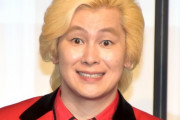 【名言】カズレーザー「やらない後悔よりやる後悔はダメ。迷ったらやめたほうがいい」
