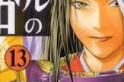 「ヒカルの碁」で藤原佐為を退場させたのって悪手中の悪手だよな